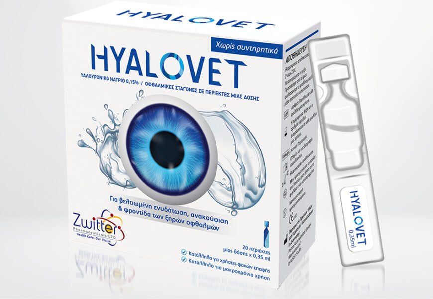 HYALOVET