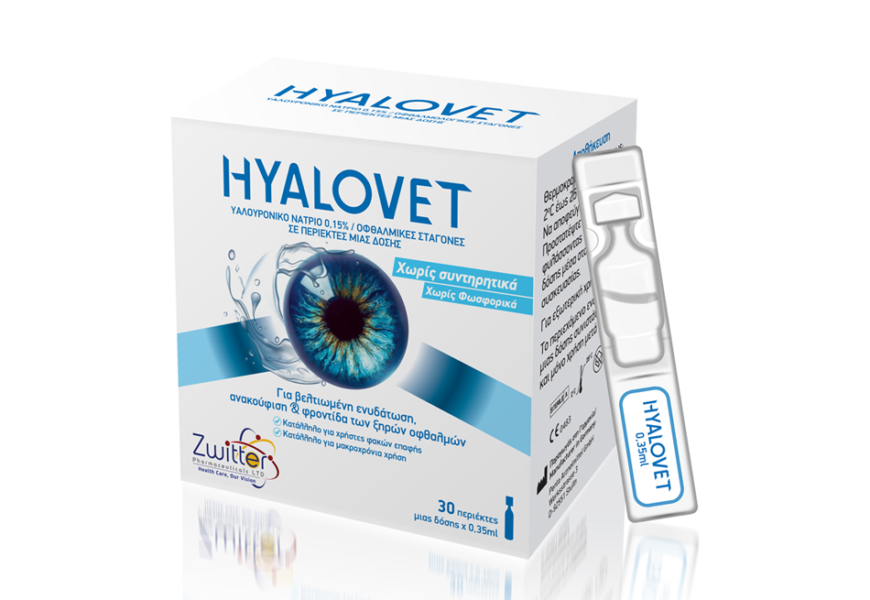 HYALOVET-new-1